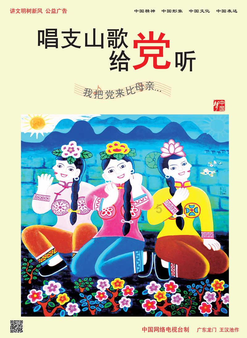 海南首个沉浸式演艺综合体落地儋州 1月28日首演《梦回大宋》